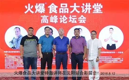 火爆网