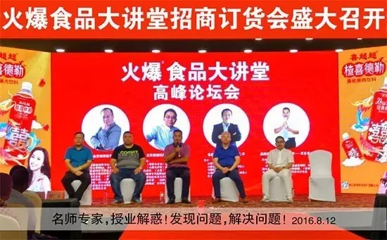 火爆网