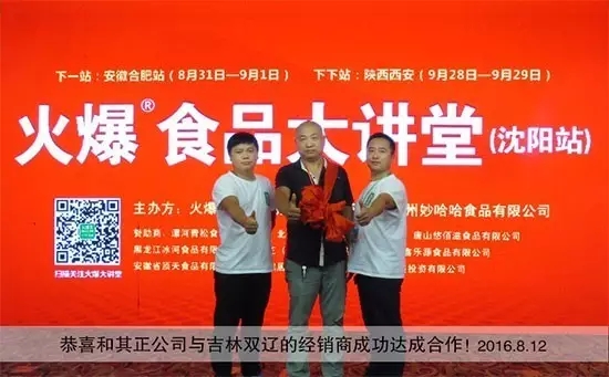 火爆网