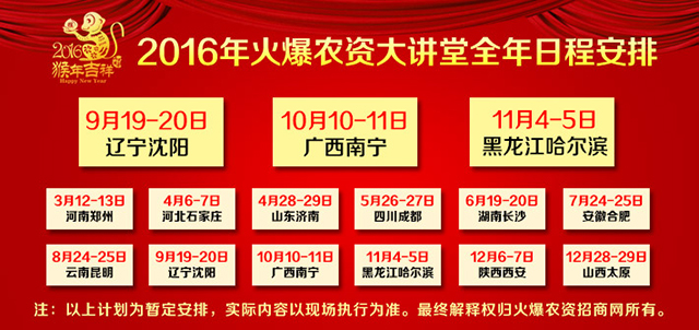 火爆网