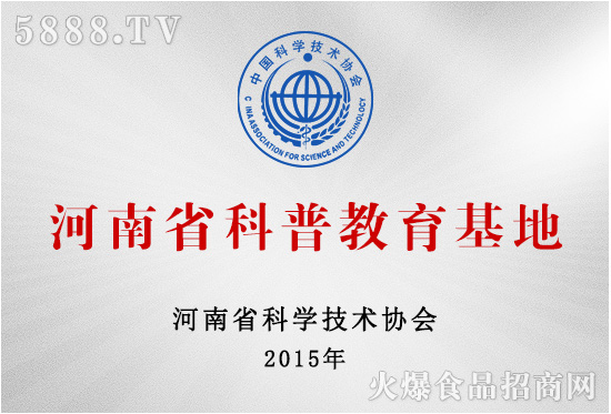 火爆网