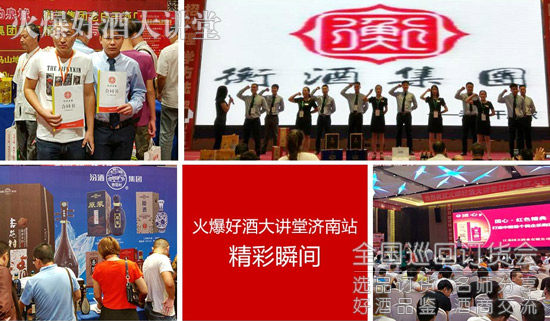 火爆网