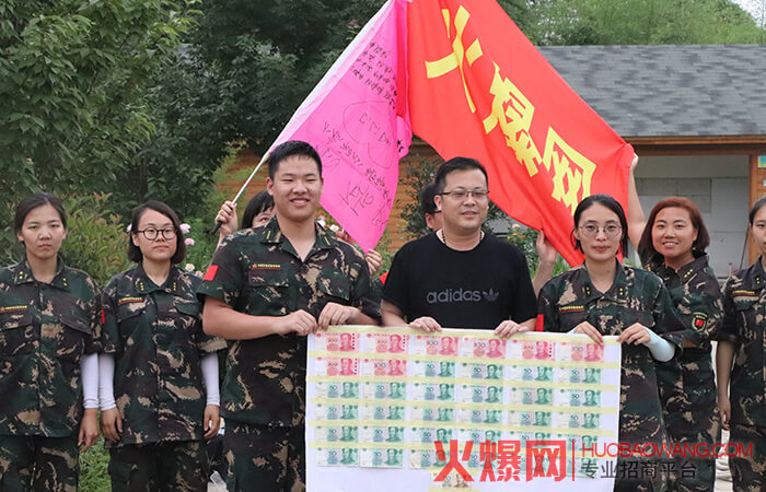火爆网