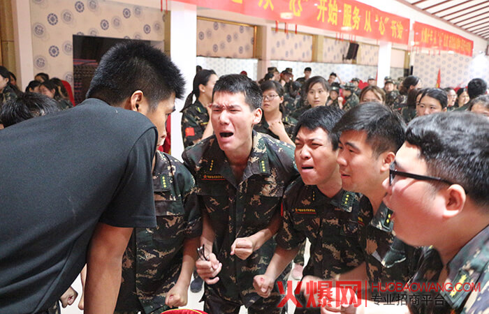 火爆网