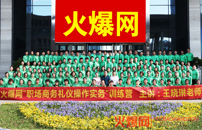 学礼、知礼、守礼,职业素养修炼的不二法门!