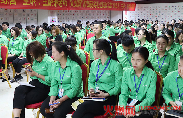 学商务礼仪,做有礼之人!