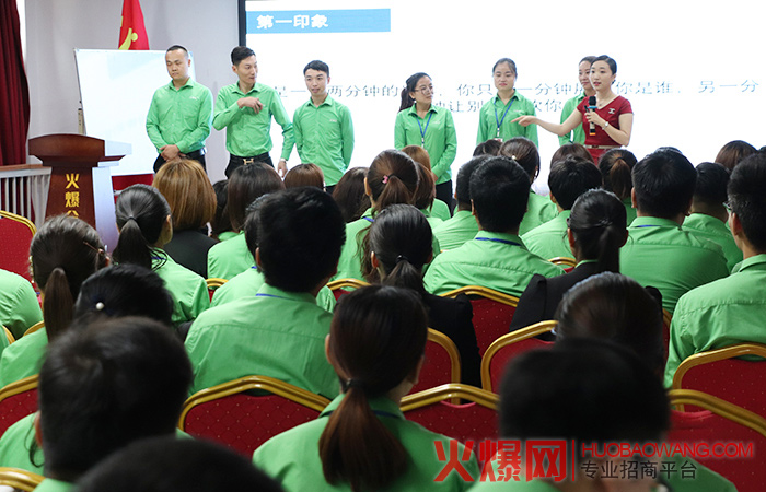 学商务礼仪,做有礼之人!