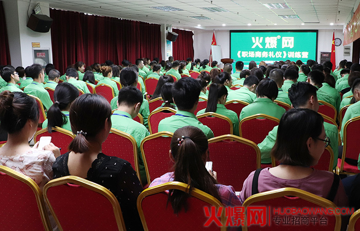不学礼 无以立