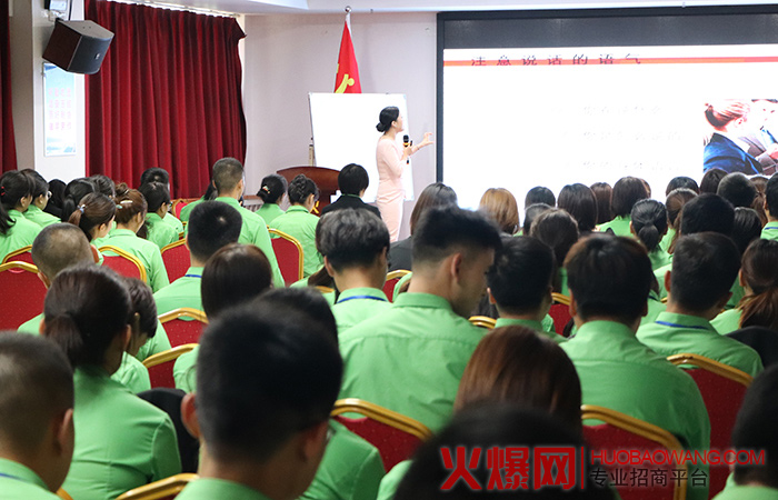 你的形象价值百万
