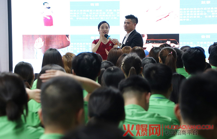 商务礼仪