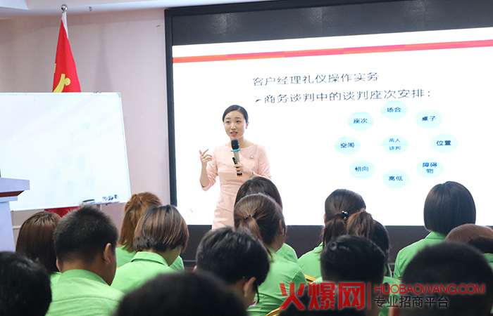 礼仪大练兵,塑造新形象
