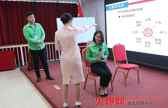 气场的蜕变