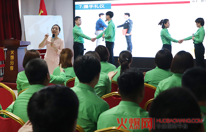 礼仪的重要性