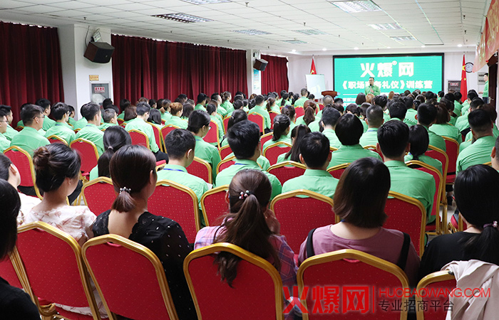 “不学礼,无以立”——商务礼仪心得浅谈
