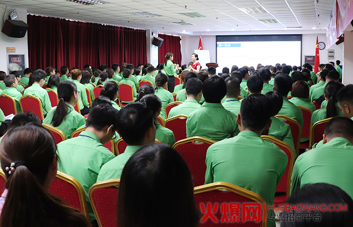职场商务礼仪操作实务,气质从点滴的改变开始