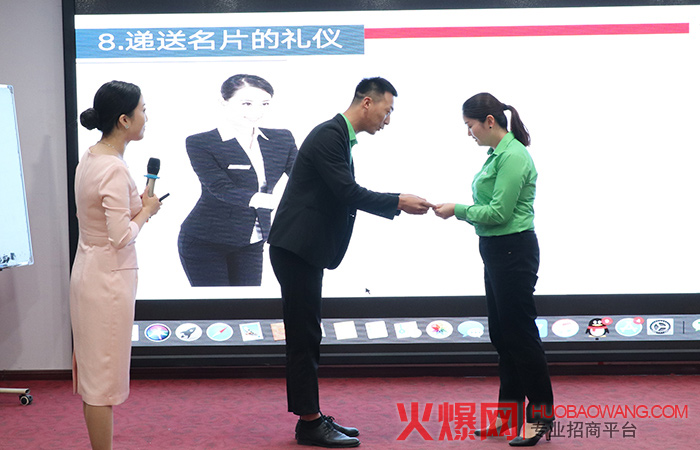 学习礼仪 做一个更加精致的人