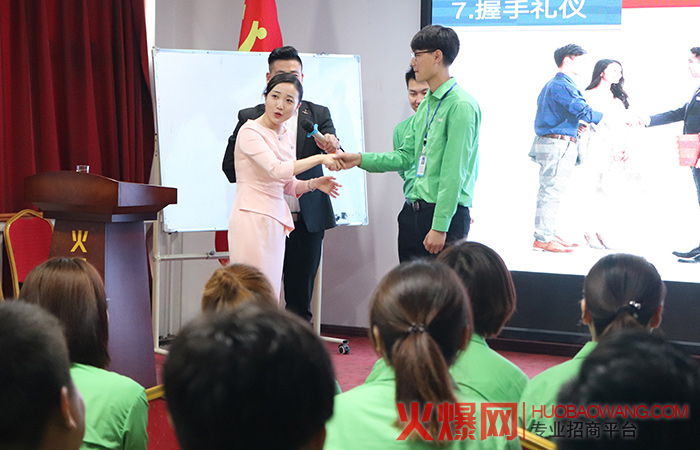 商务礼仪培训总结