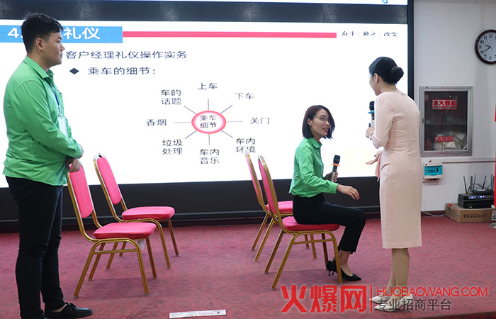 礼仪形象人之本