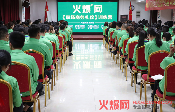 商务礼仪,决定了你的社交高度!