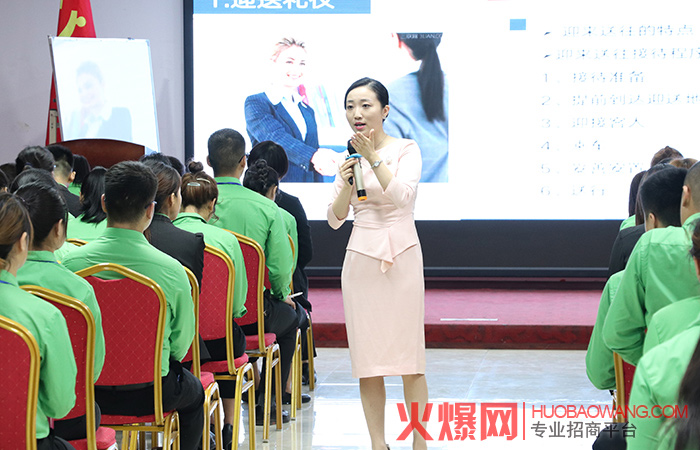 商务礼仪,决定了你的社交高度!