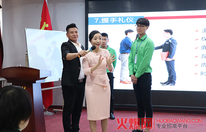 商务礼仪培训总结