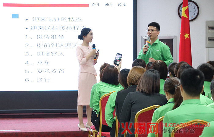 学习商务礼仪的感悟与启发