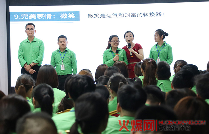 学礼 知礼 做有礼之人