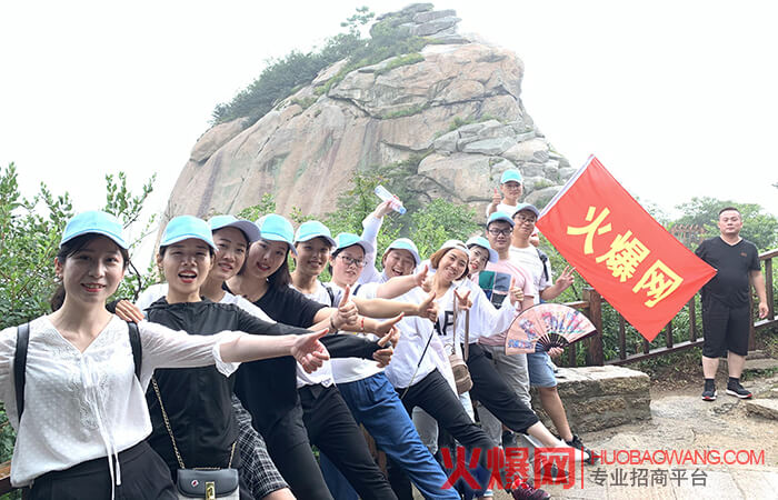火爆网2019鸡公山之旅