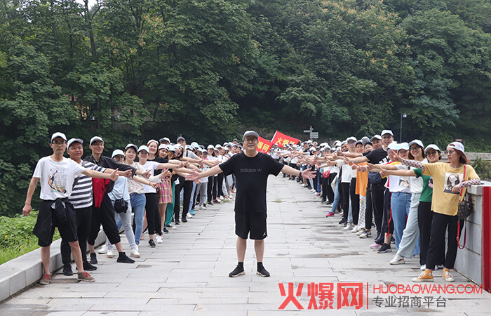 火爆网2019鸡公山之旅