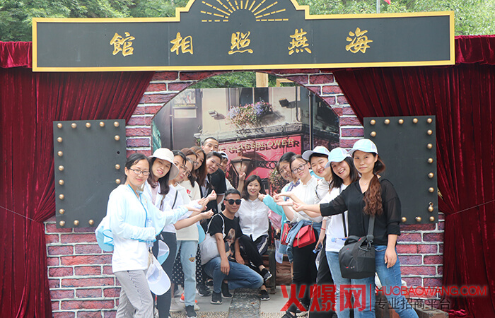 火爆网2019鸡公山之旅