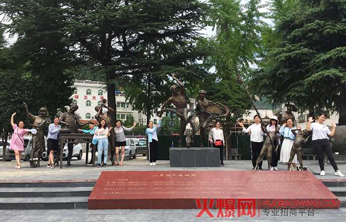 火爆网2019鸡公山之旅