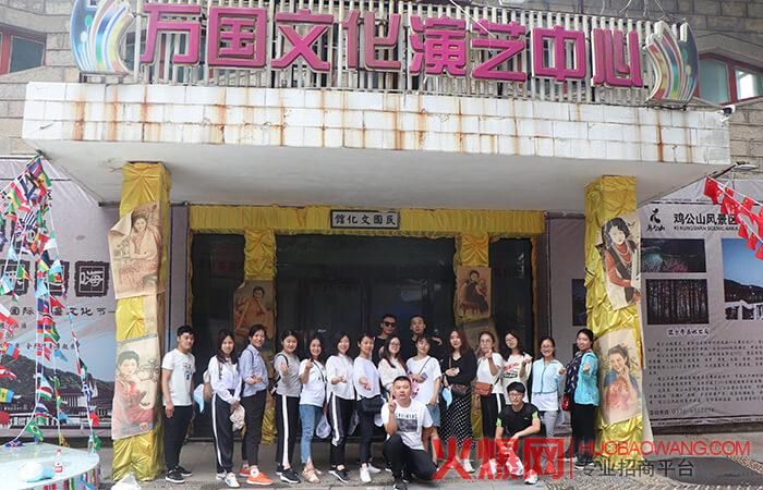 火爆网2019鸡公山之旅