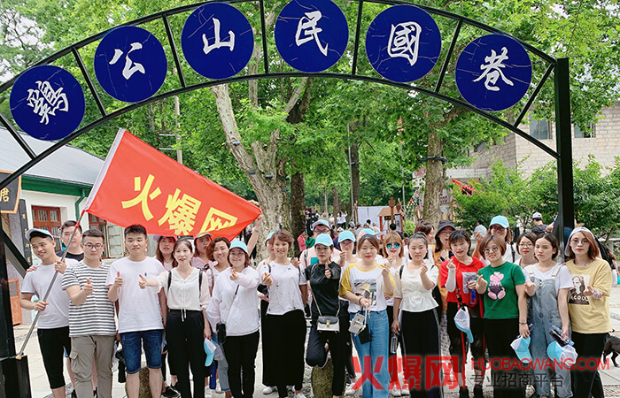 重温红色记忆,追寻红色足迹
