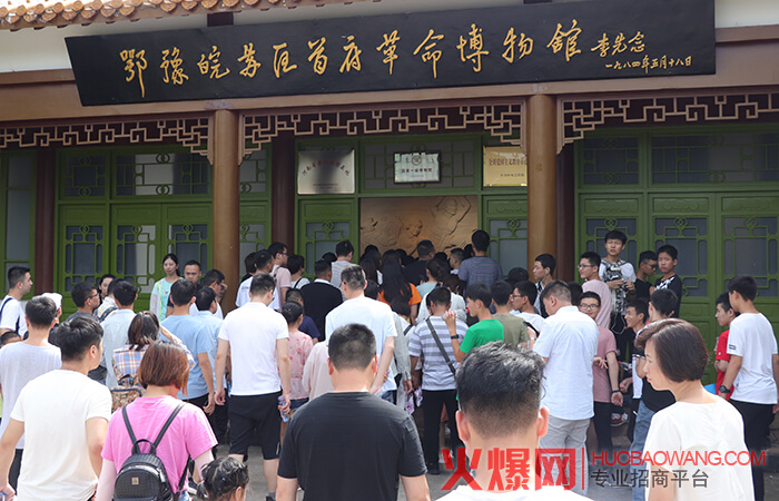 火爆网2019鸡公山之旅