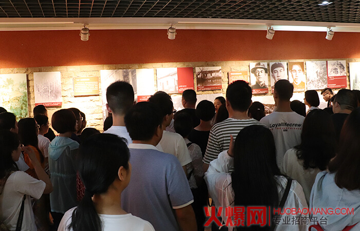 火爆网信阳之旅——重温历史 传承红色基因