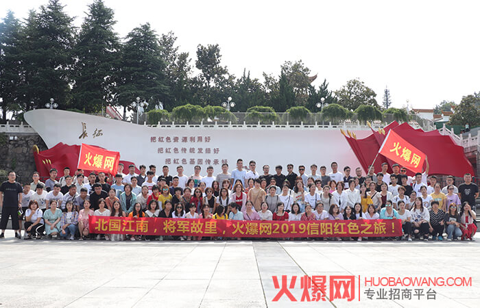 游避暑胜地,享红色之旅