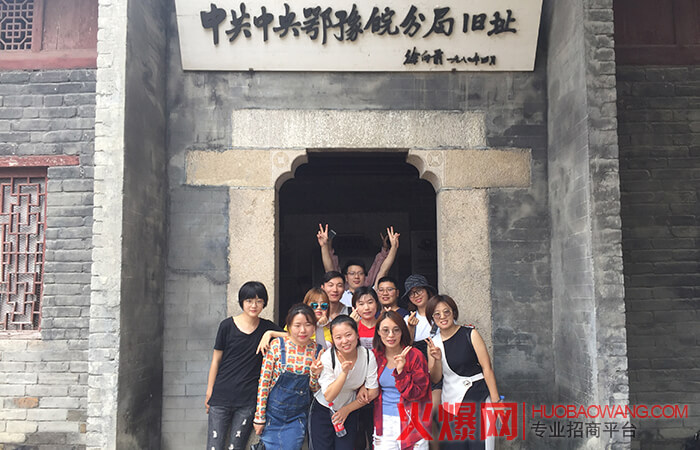 火爆网7月信阳之旅,重温红色历史,让革命事业薪火相传!