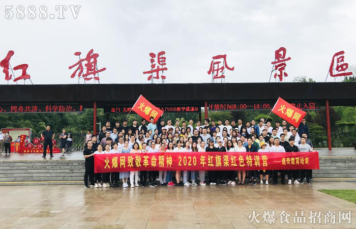 团建培训的结束,才是学习和进步的开始!