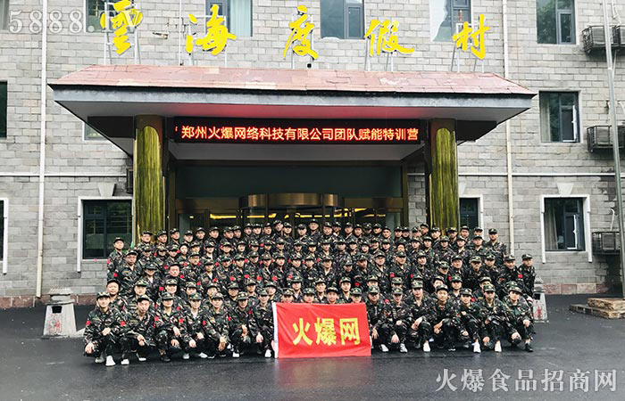 全力以赴,做更好的自己!