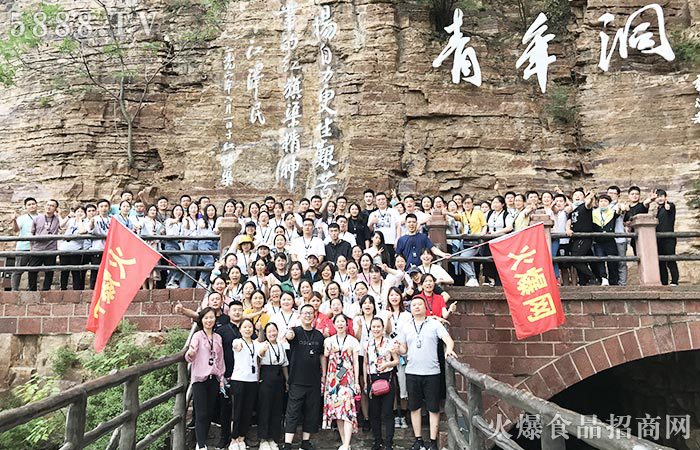 聚是一团火,散是满天星