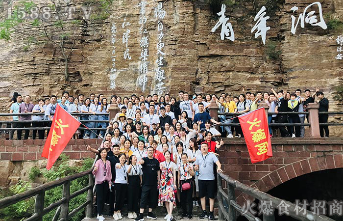 红旗铸魂,火爆前行