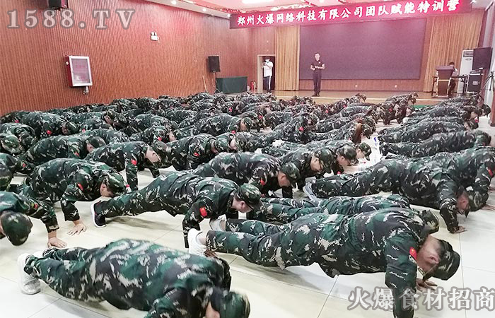 团结就是力量