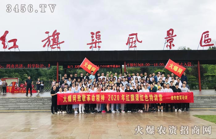 2020端午培训感想
