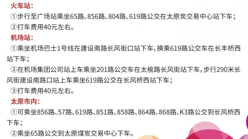 微信图片_20200927143821