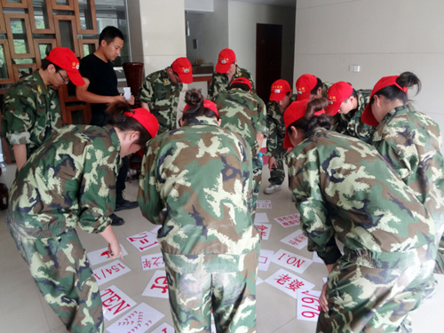 艰难任务