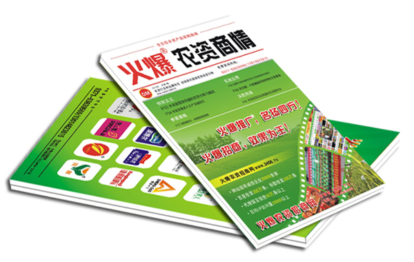 农资商情