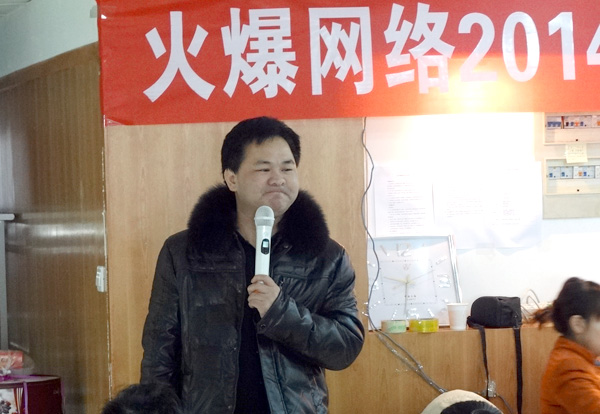 董经理致辞