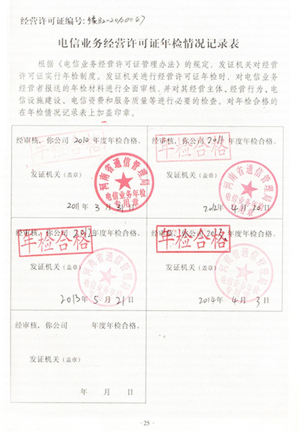 火爆网